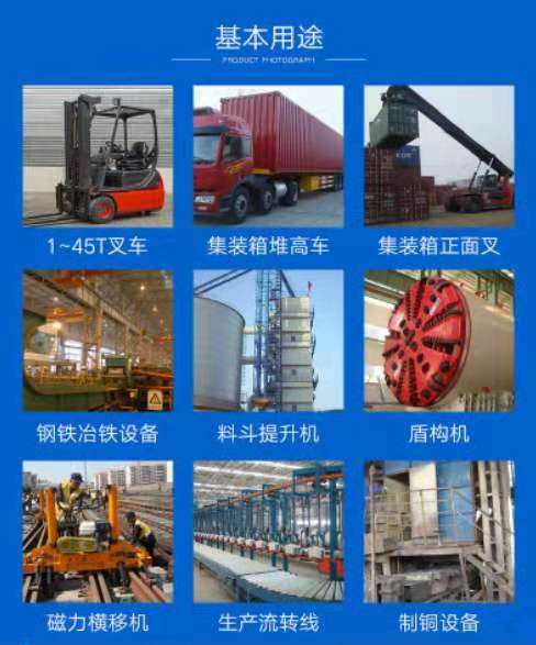 復合滾輪生產廠家