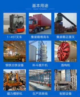 復合滾輪生產廠家