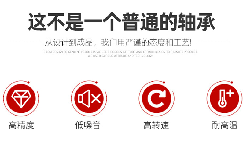 非標滾針軸承價格 非標滾針軸承價格