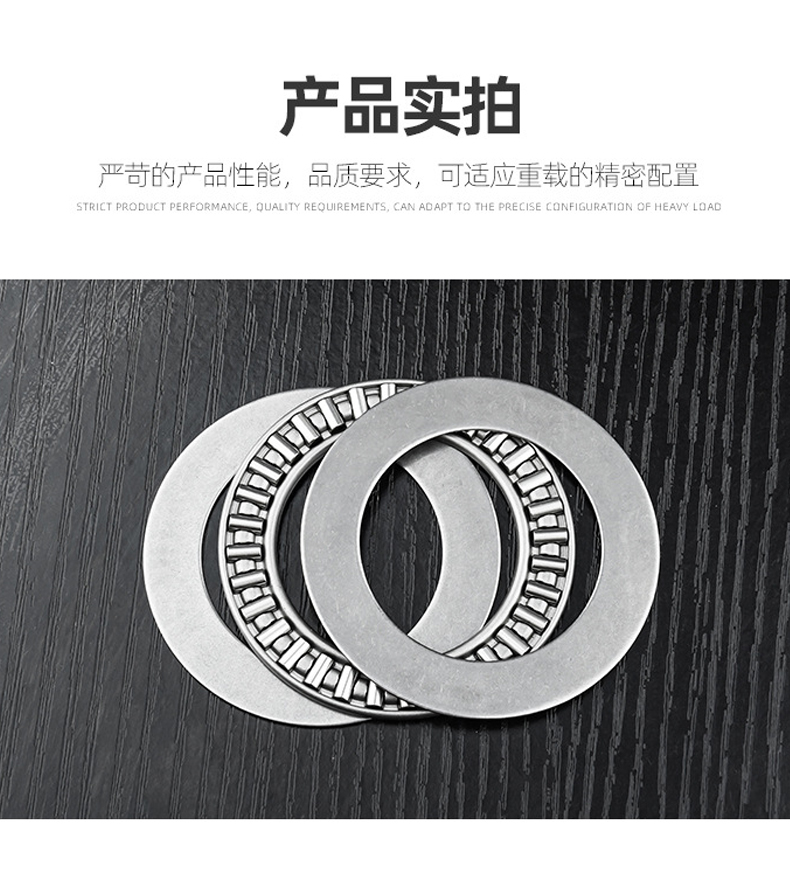 平面滾針軸承安裝 平面滾針軸承安裝