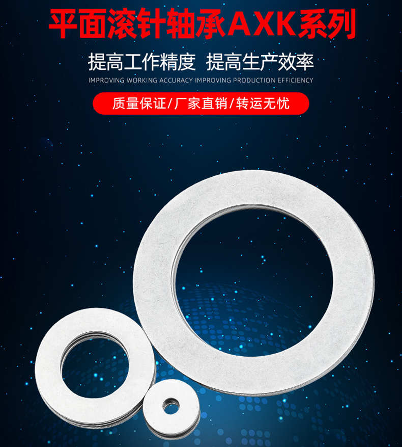 沖壓外圈滾針軸承生產廠家