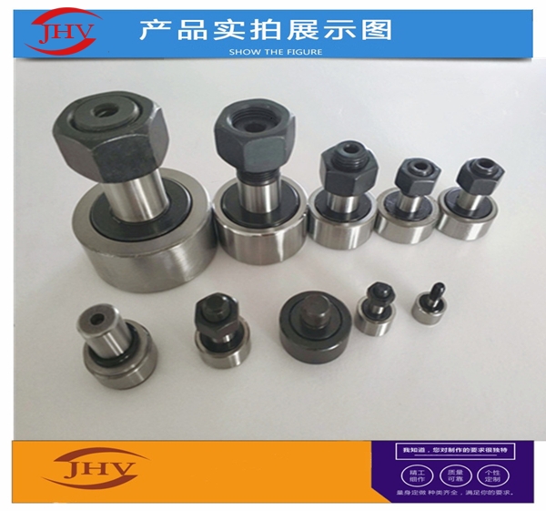 螺栓滾輪軸承廠家 螺栓滾輪軸承廠家